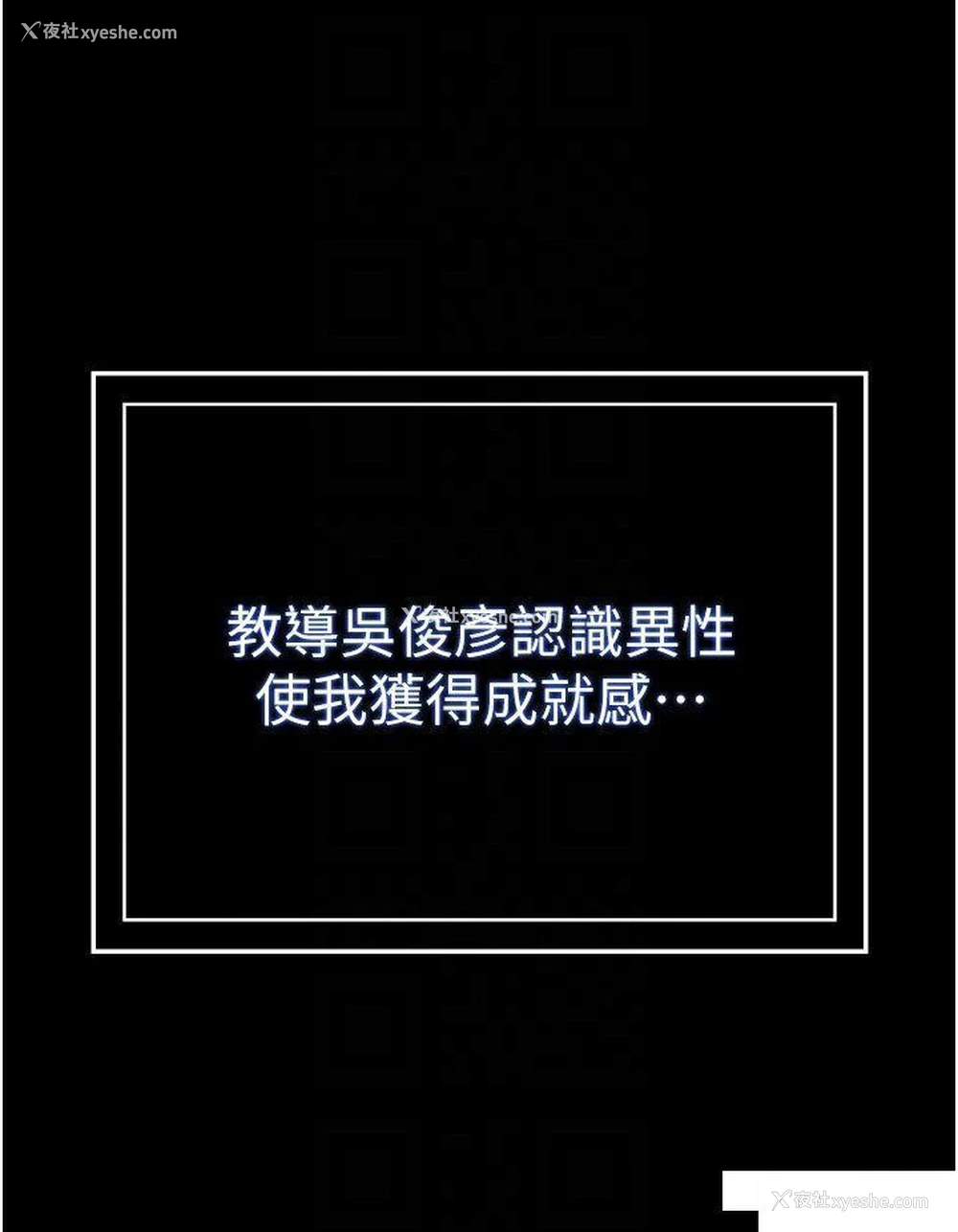 34P - 万能履历表