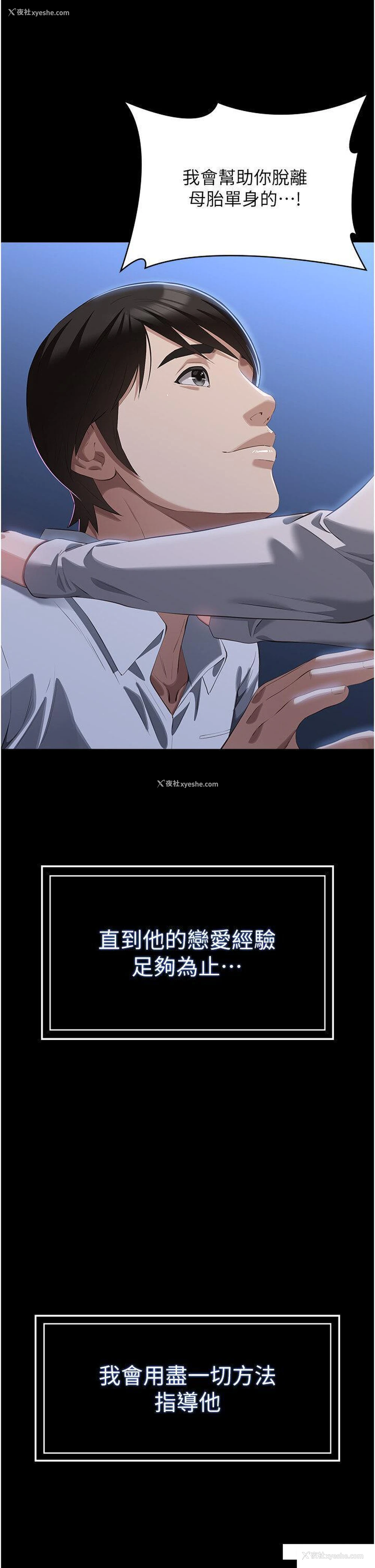 35P - 万能履历表