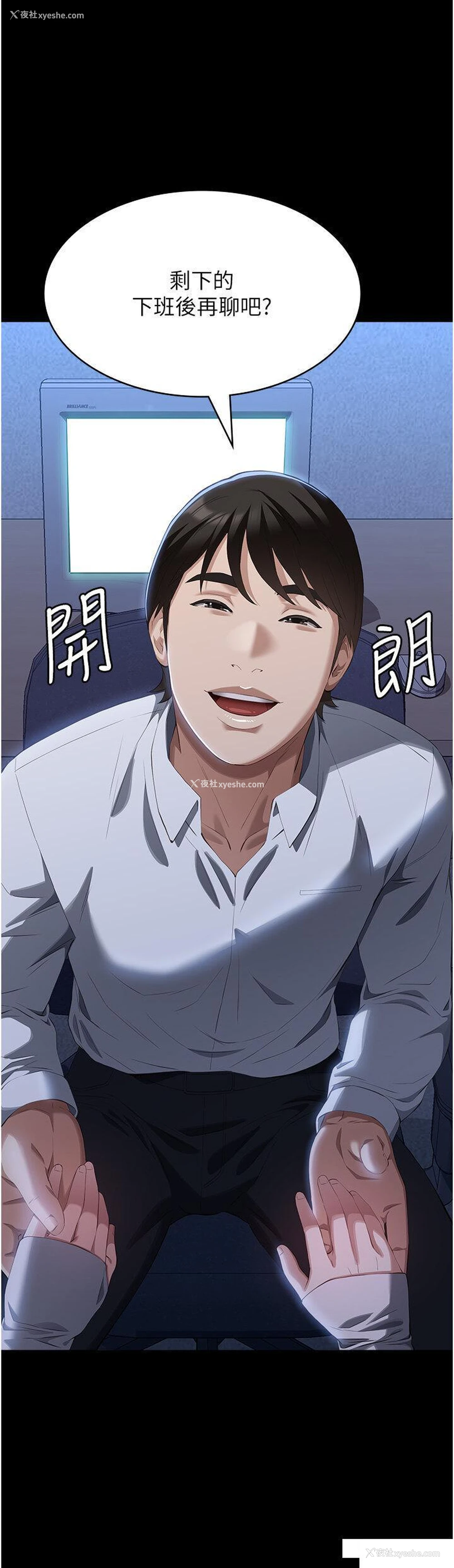 41P - 万能履历表