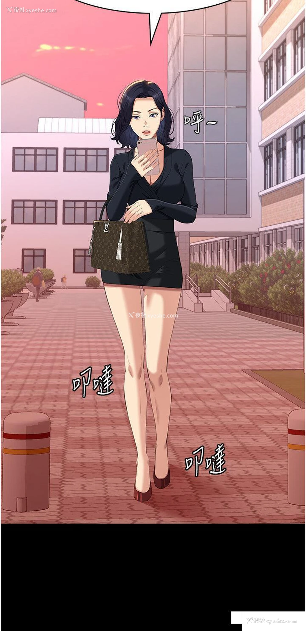 44P - 万能履历表
