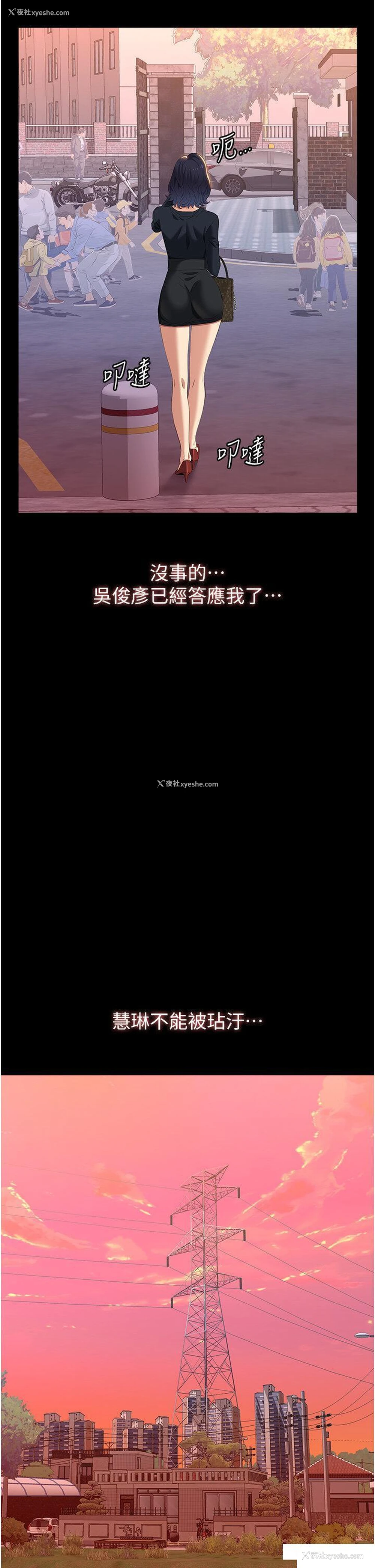 46P - 万能履历表