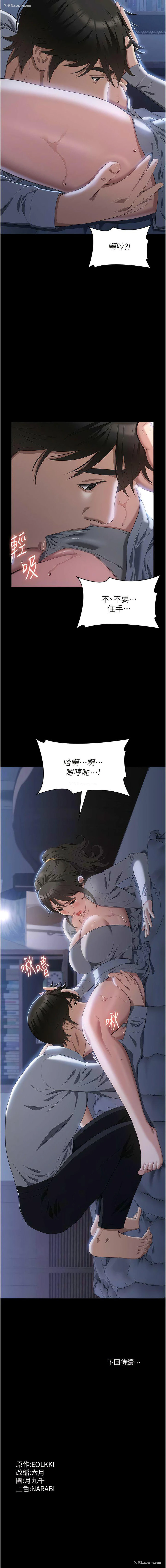 17P - 万能履历表