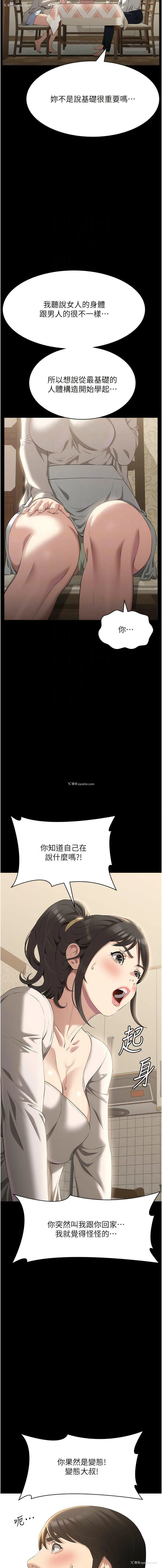 5P - 万能履历表