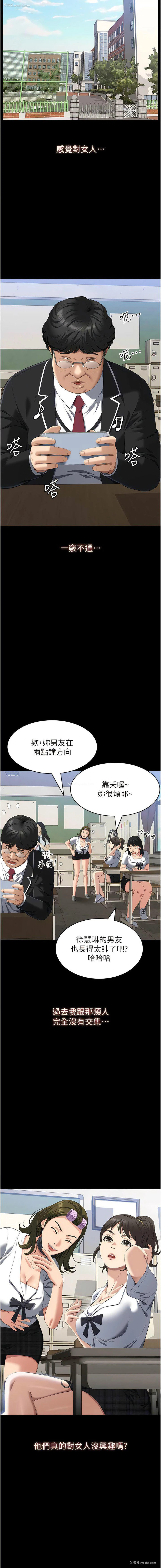 7P - 万能履历表