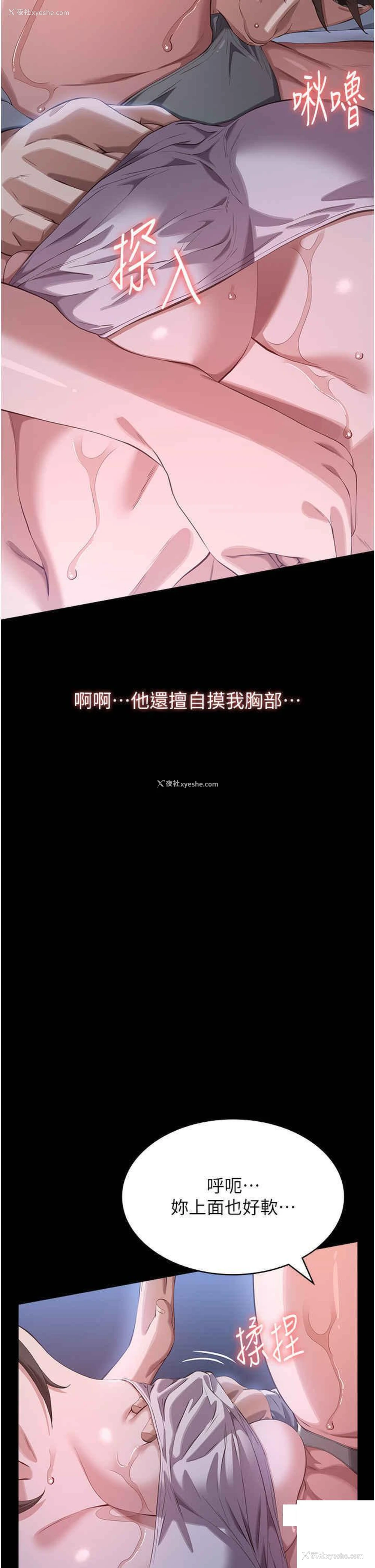 18P - 万能履历表