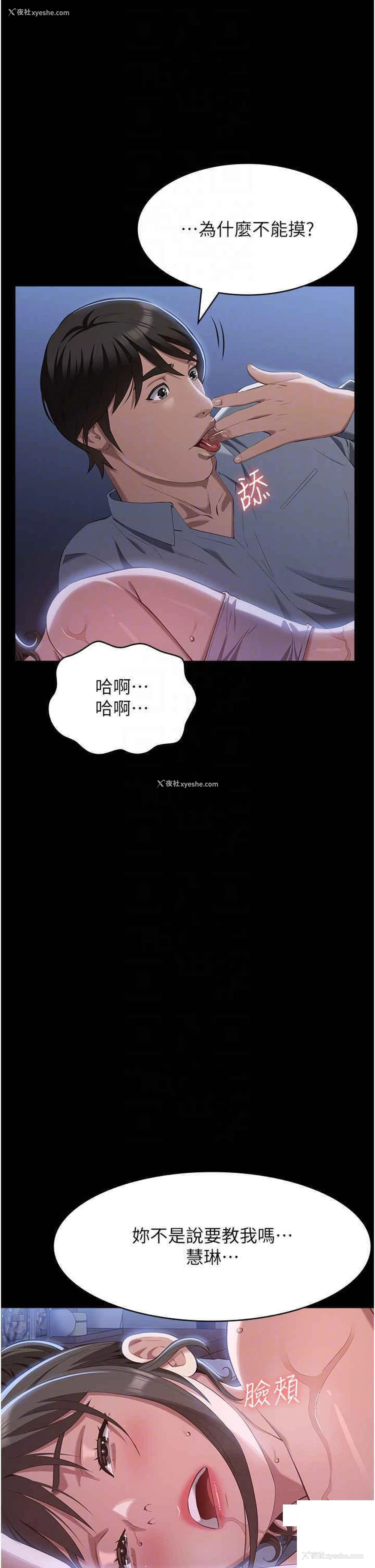 26P - 万能履历表