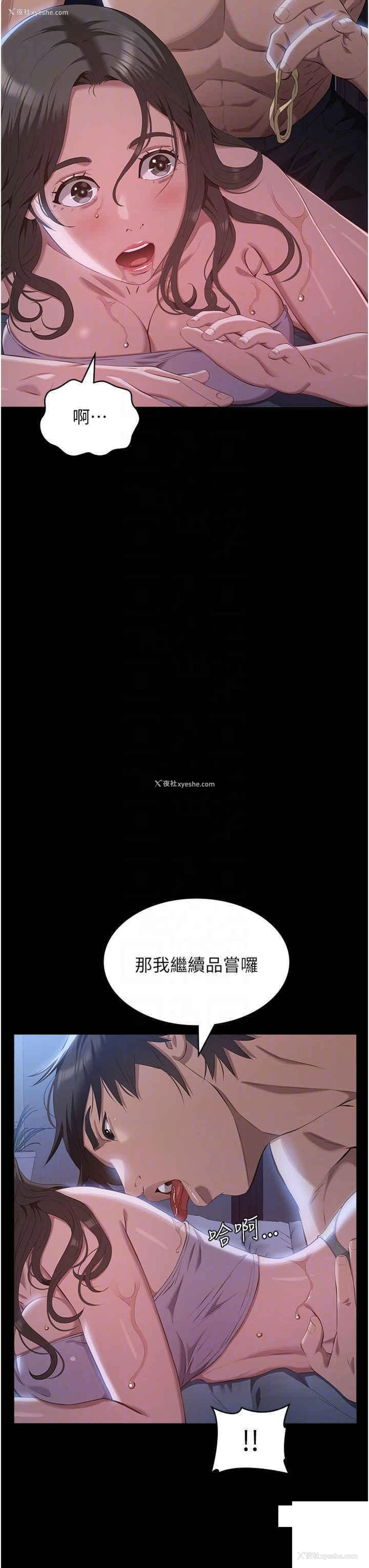 32P - 万能履历表