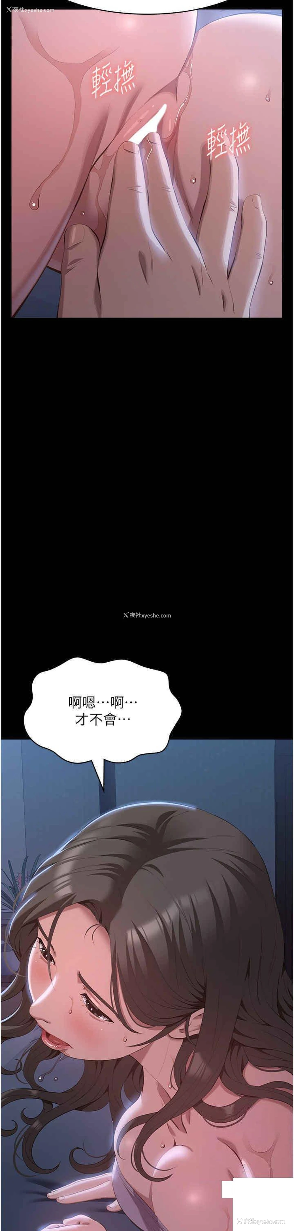 40P - 万能履历表