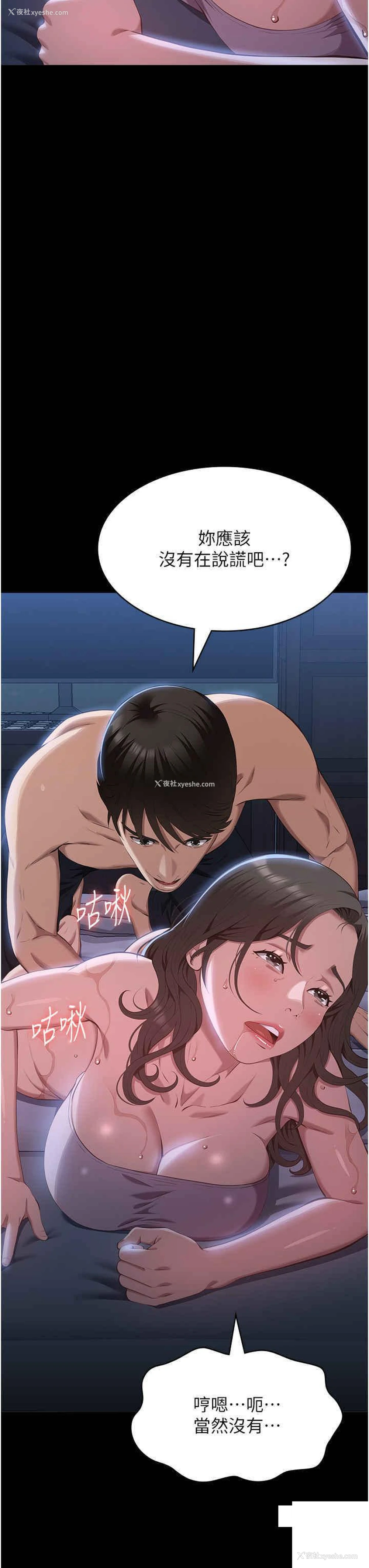 41P - 万能履历表