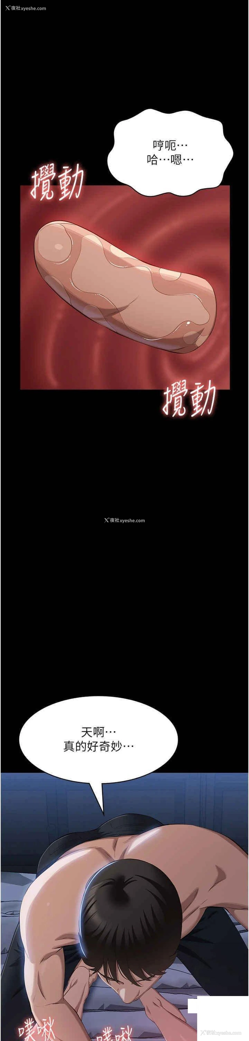 45P - 万能履历表