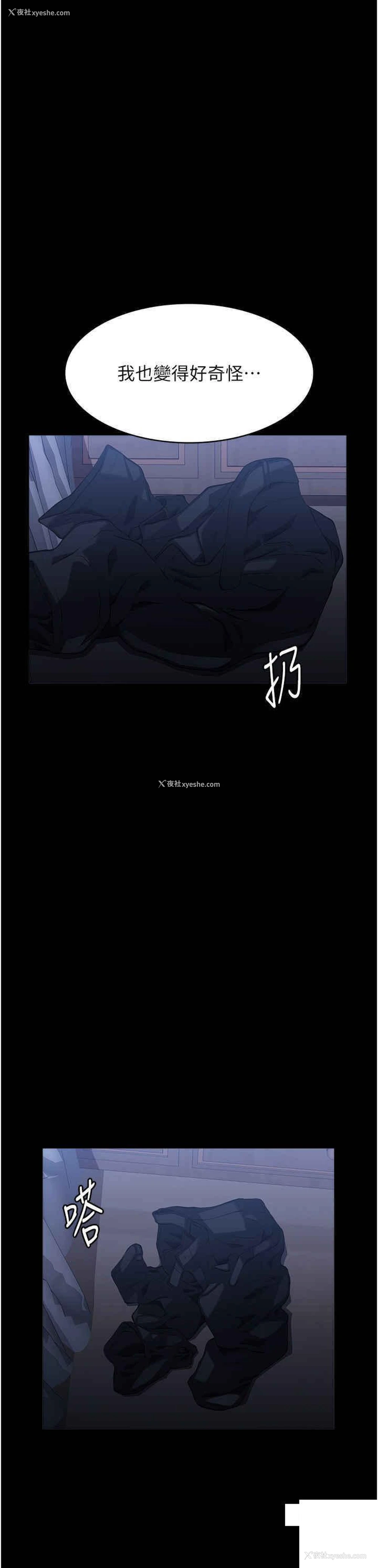 47P - 万能履历表