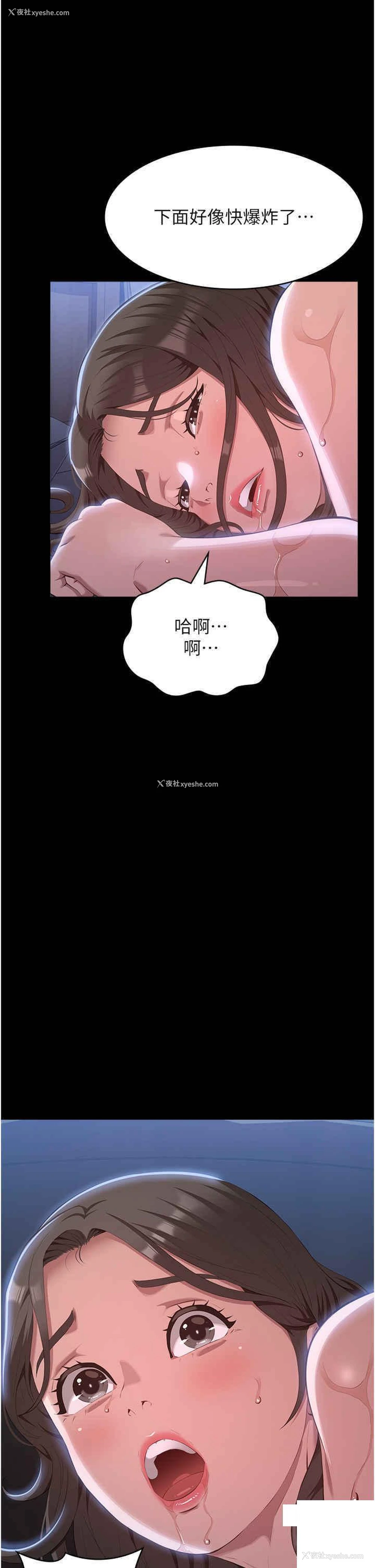 48P - 万能履历表