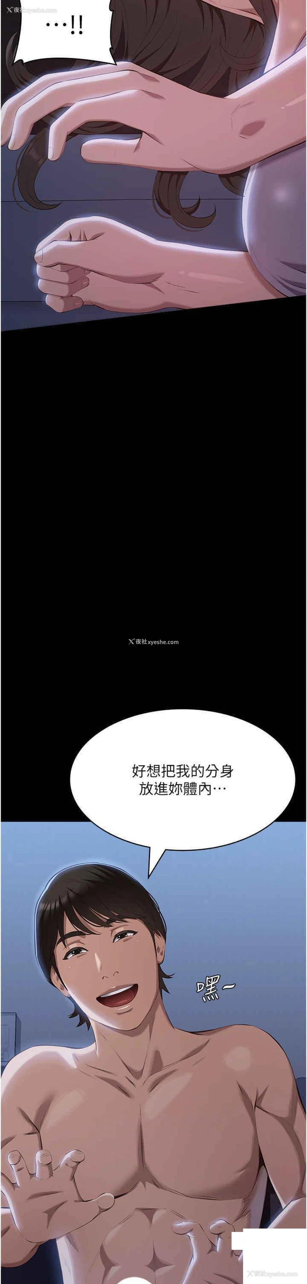 49P - 万能履历表