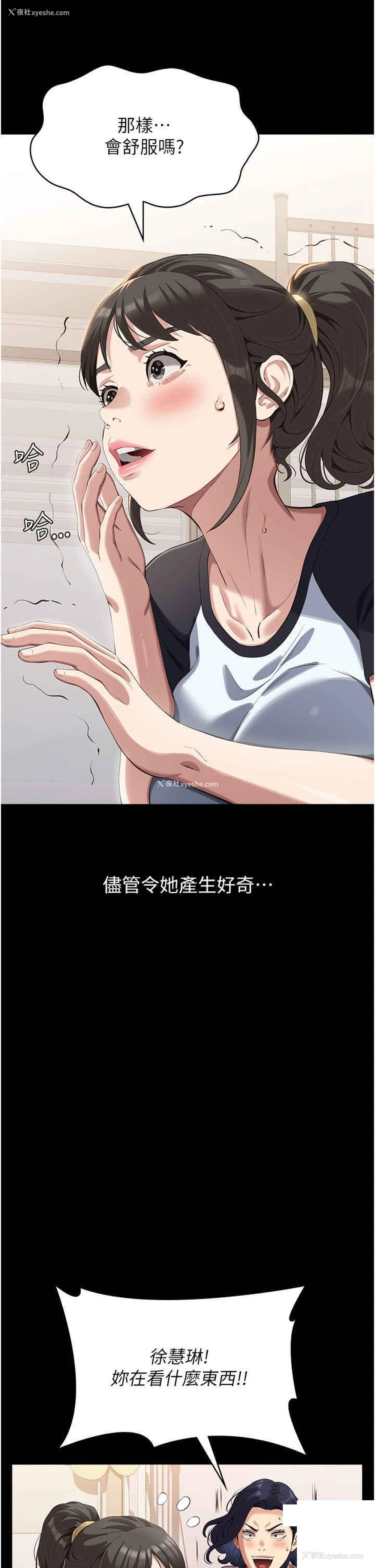 4P - 万能履历表
