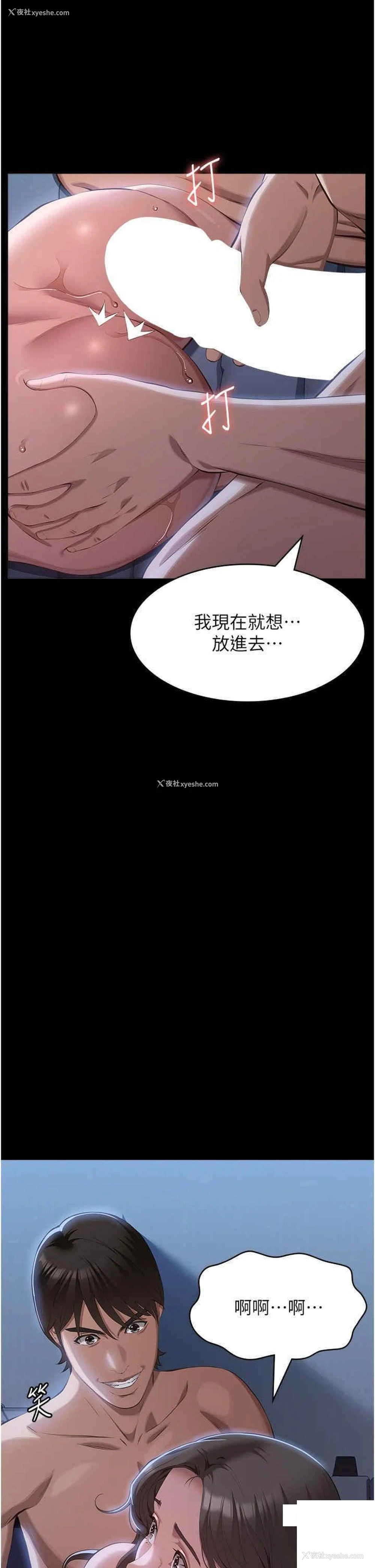 51P - 万能履历表