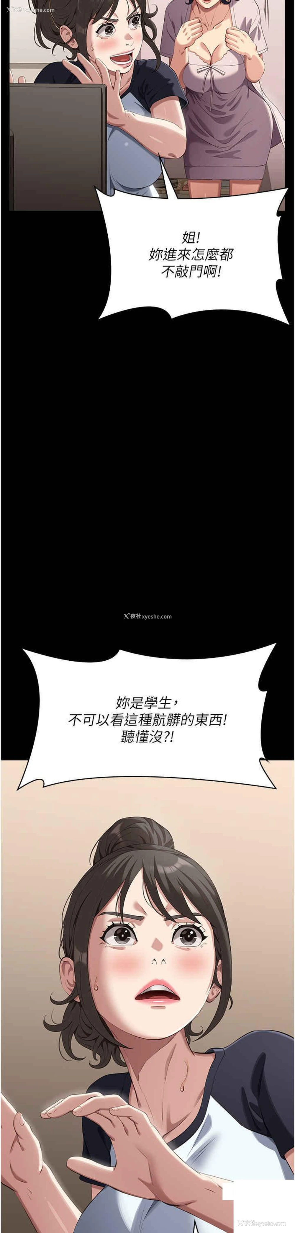 5P - 万能履历表