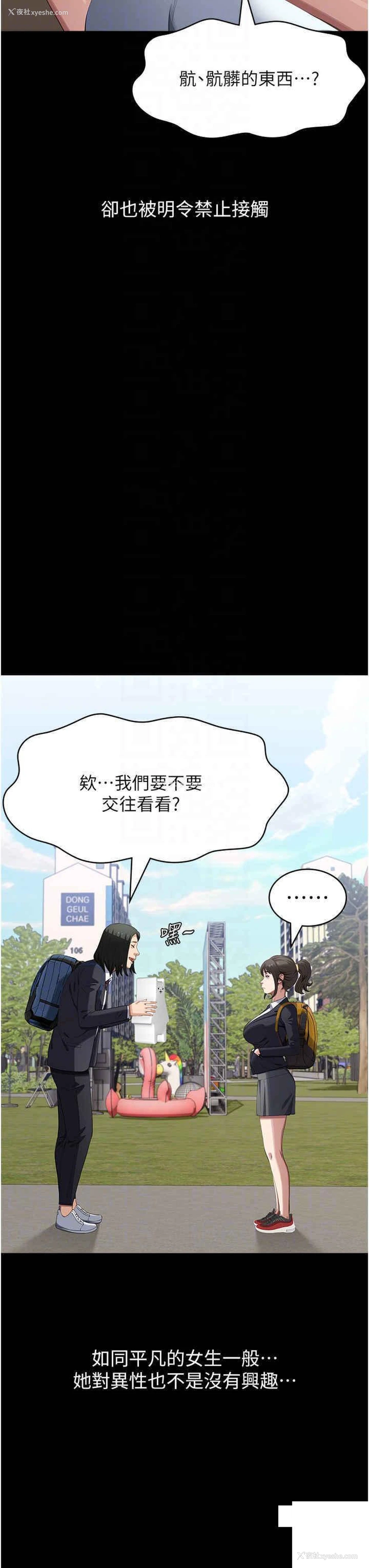 6P - 万能履历表