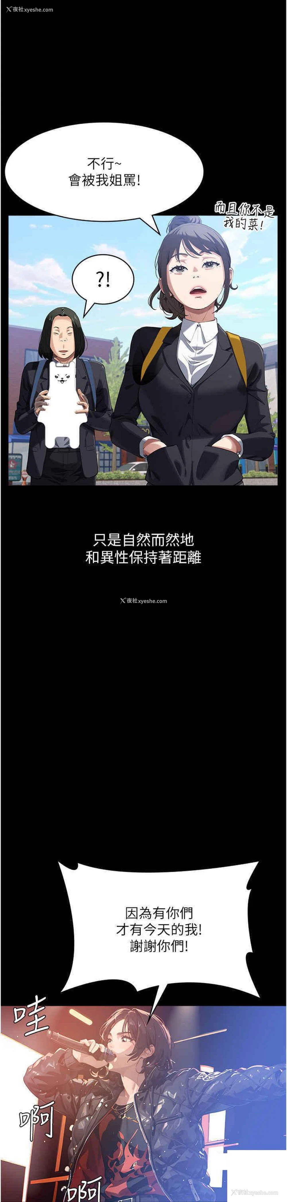 7P - 万能履历表
