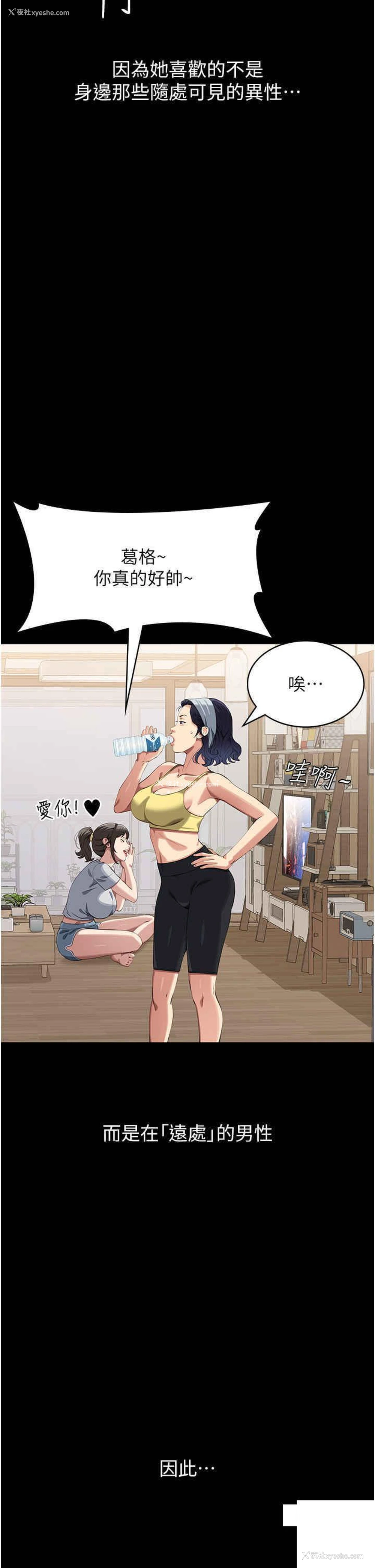 8P - 万能履历表