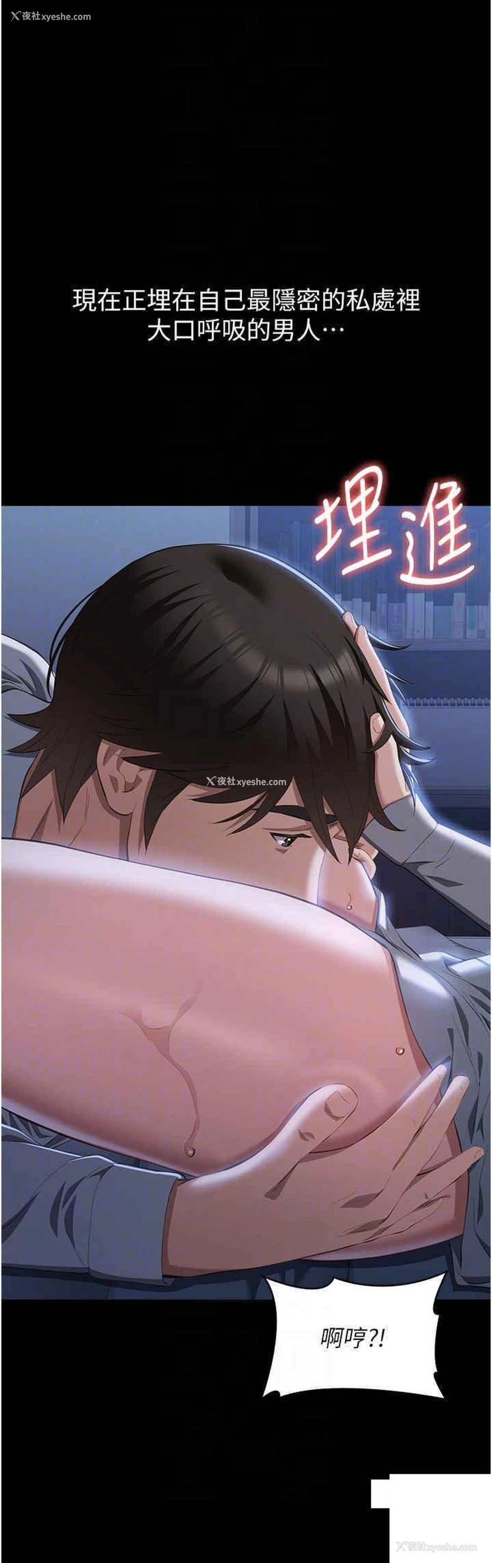 9P - 万能履历表
