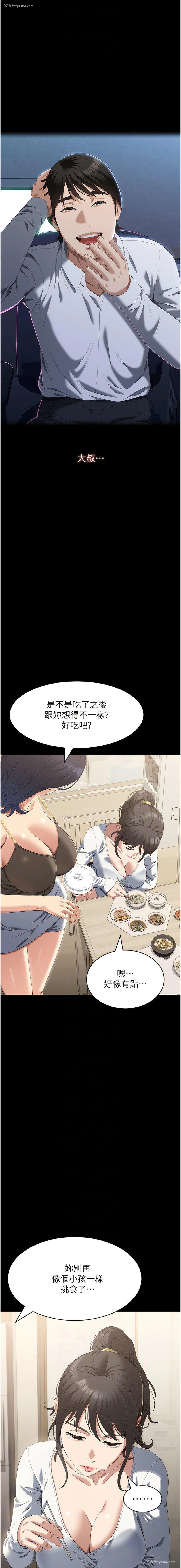 10P - 万能履历表
