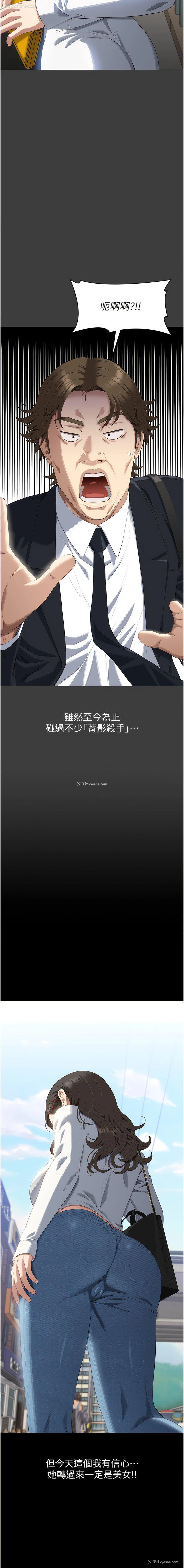 13P - 万能履历表