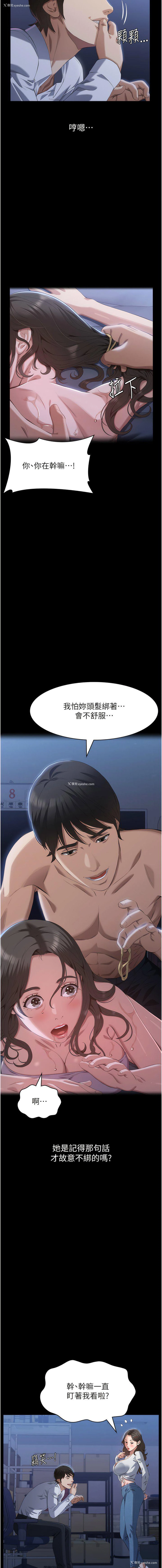 16P - 万能履历表