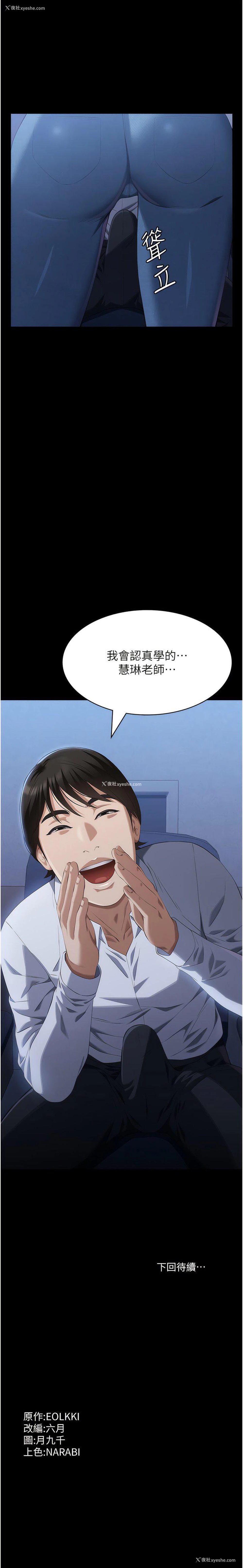 19P - 万能履历表