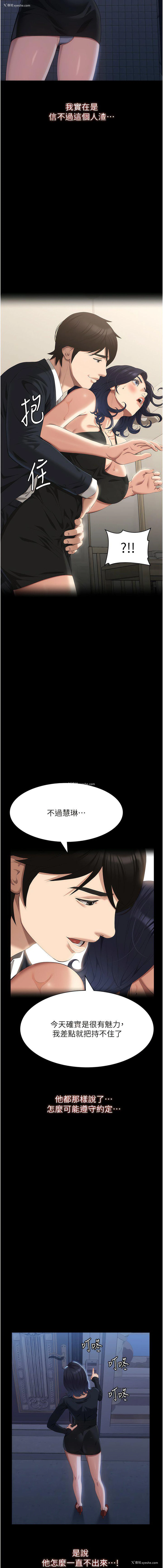 3P - 万能履历表