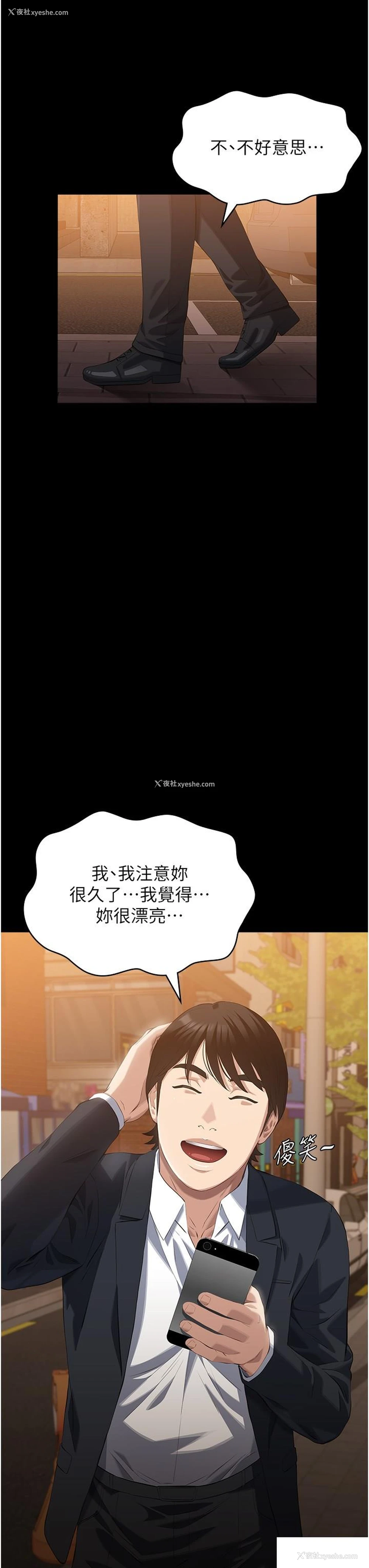 3P - 万能履历表