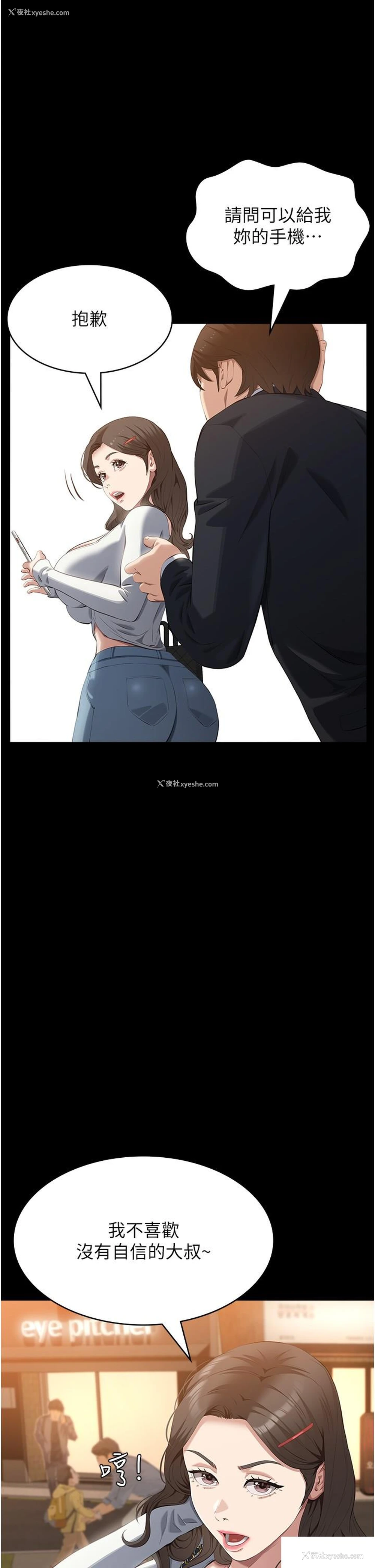 5P - 万能履历表