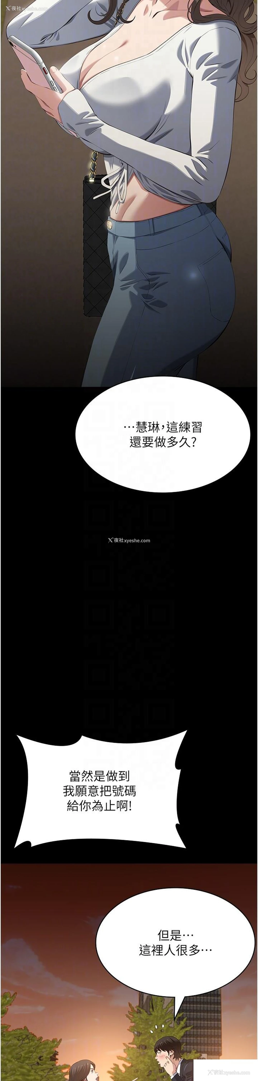 6P - 万能履历表