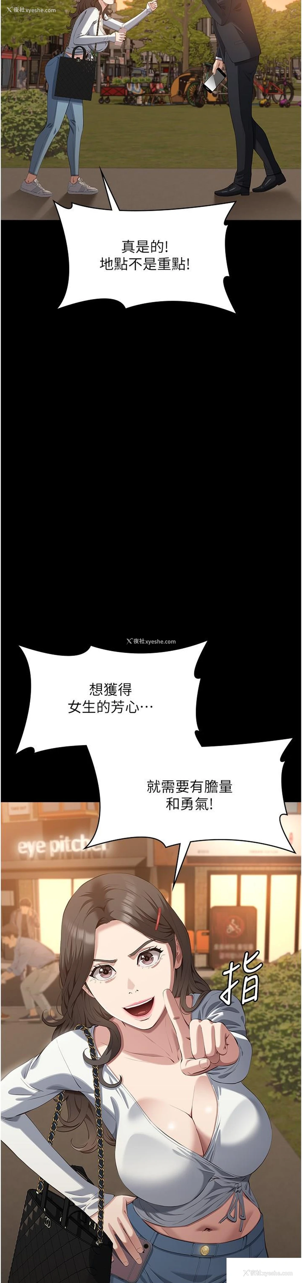 7P - 万能履历表