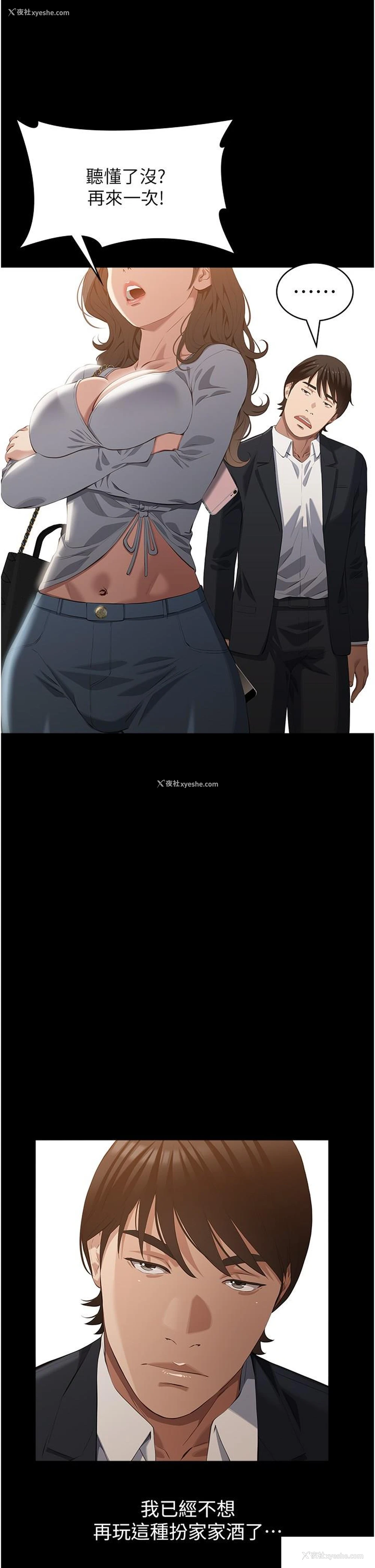 9P - 万能履历表