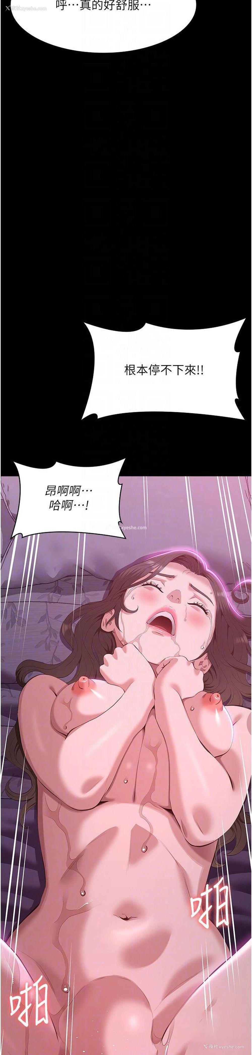 10P - 万能履历表