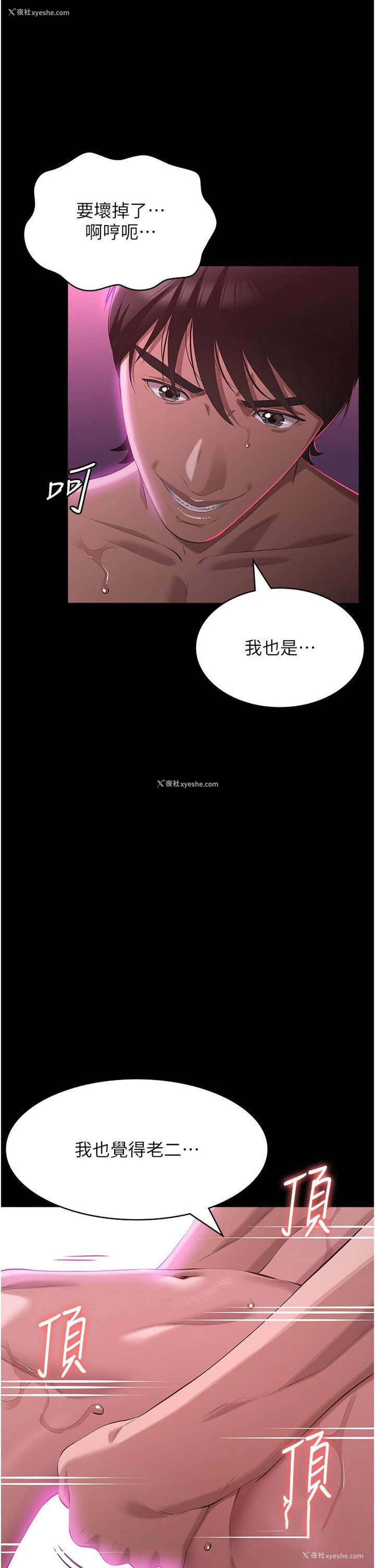 13P - 万能履历表