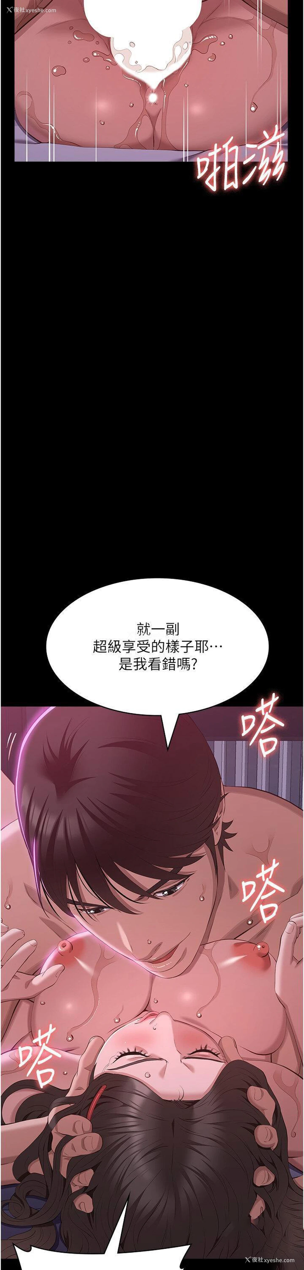 23P - 万能履历表