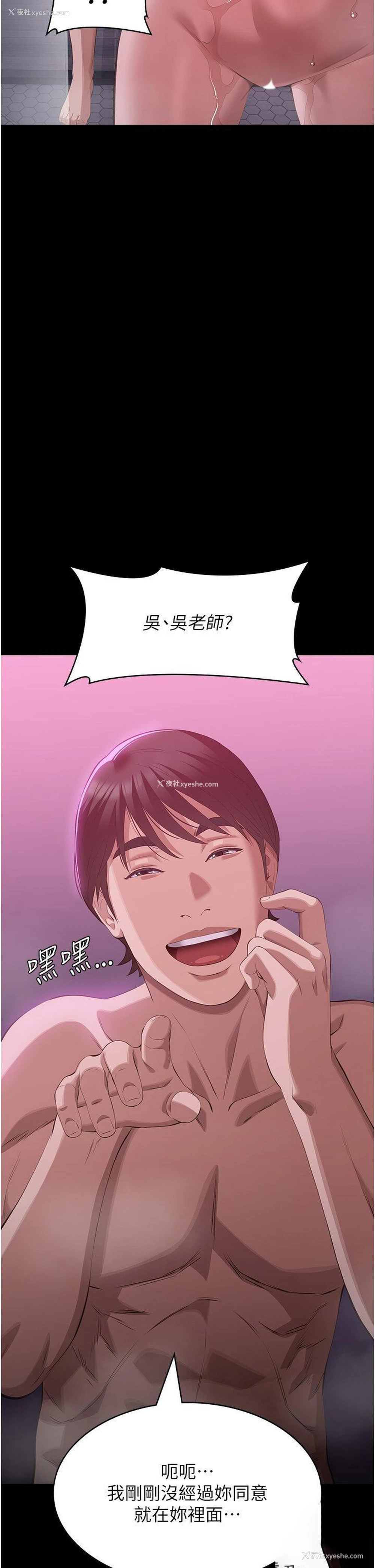 48P - 万能履历表