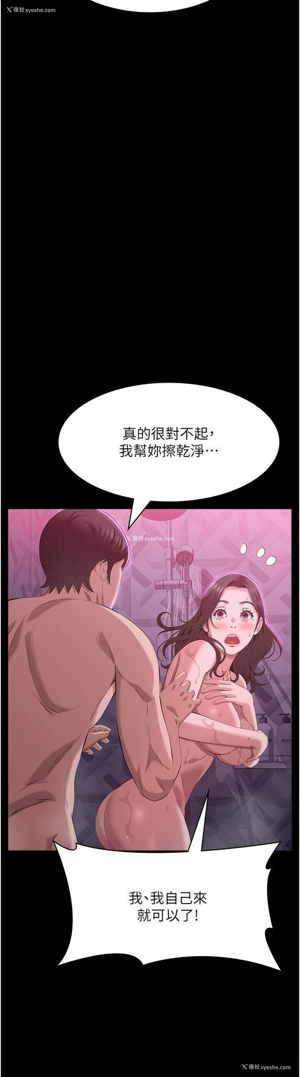 49P - 万能履历表