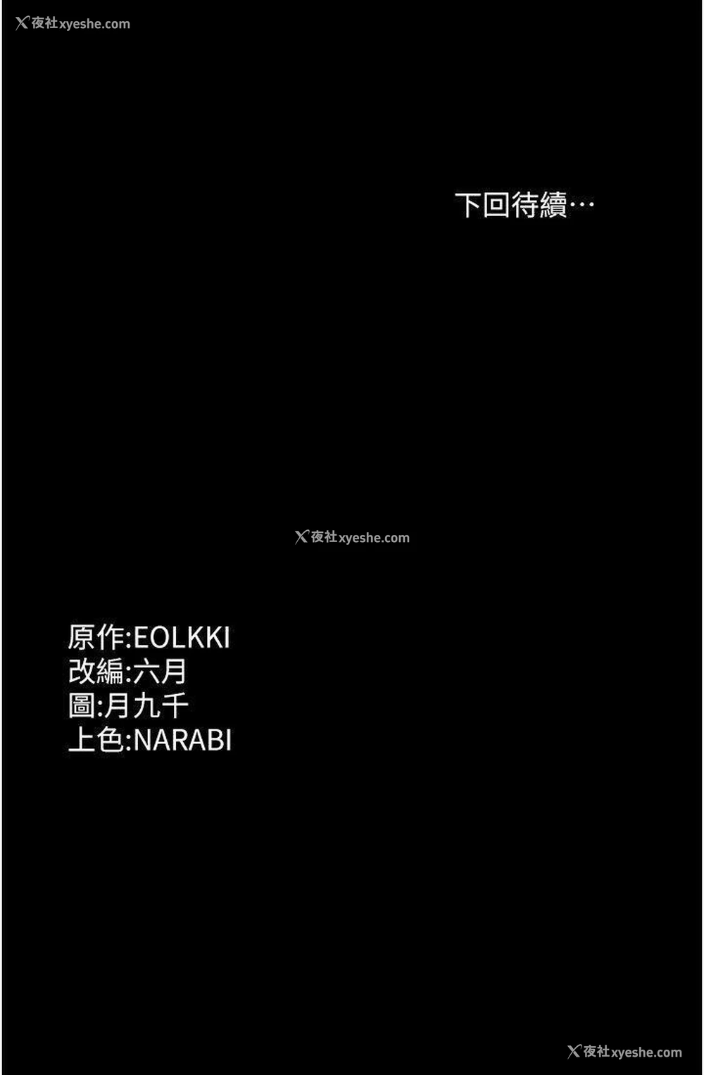 58P - 万能履历表