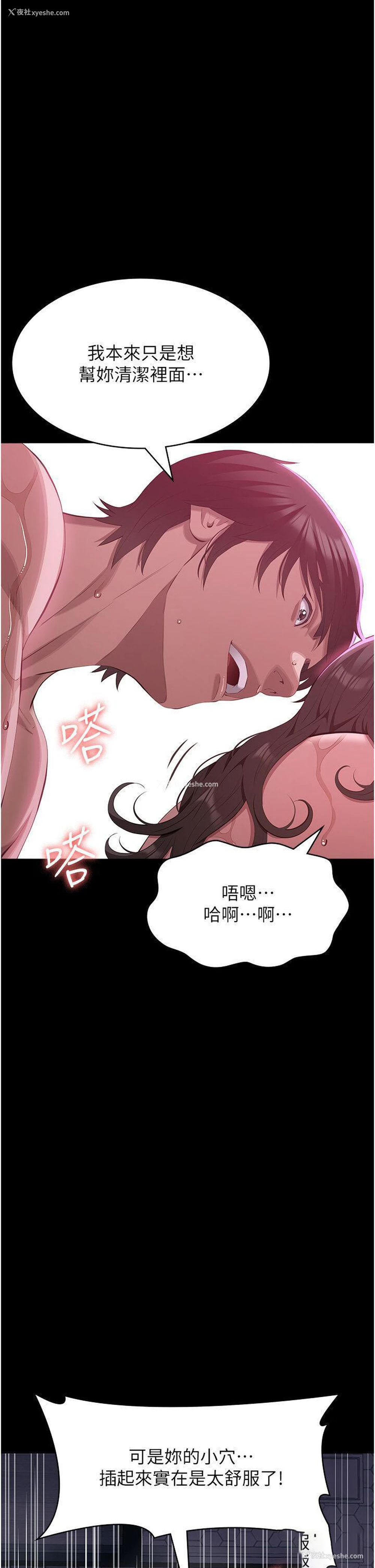 11P - 万能履历表