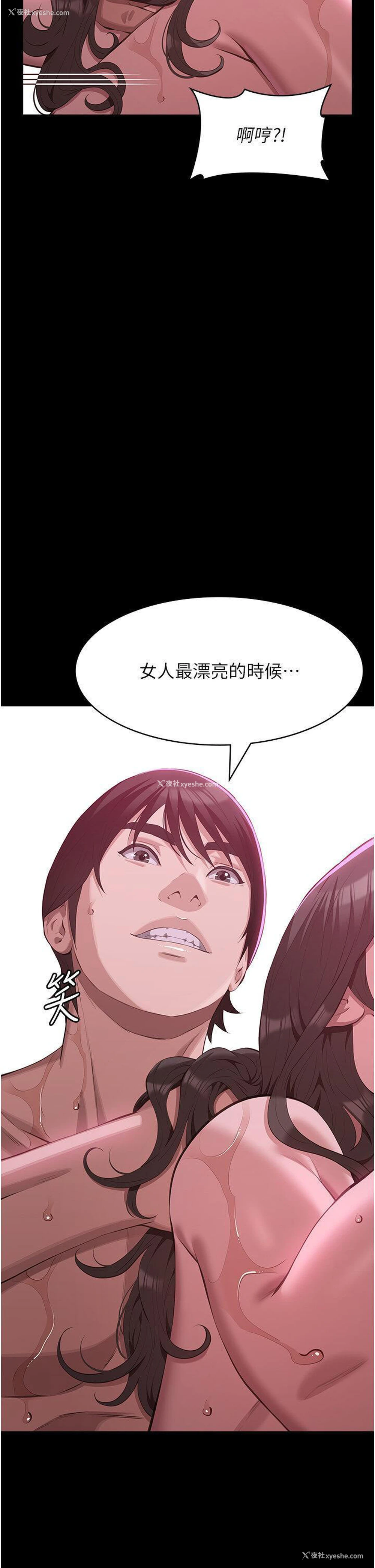 22P - 万能履历表