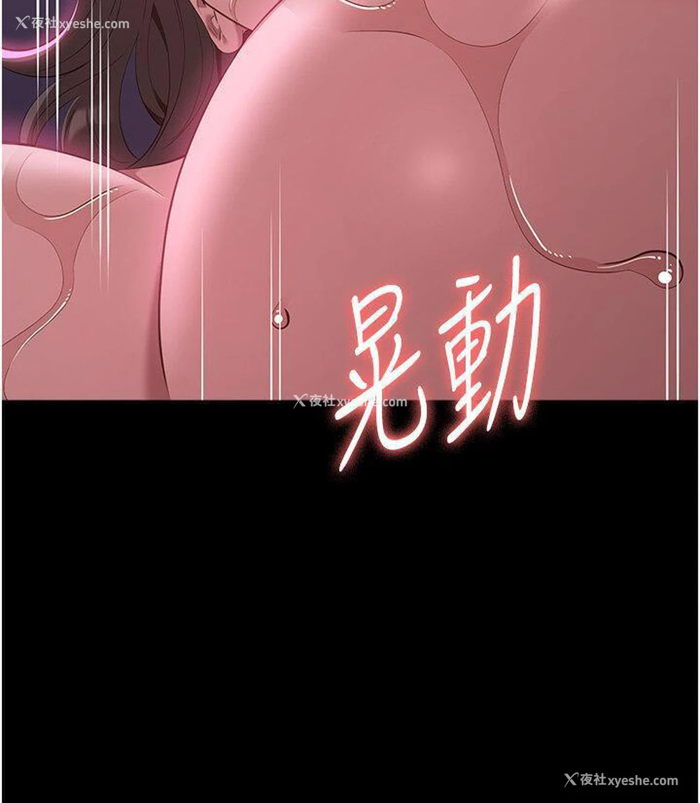 48P - 万能履历表