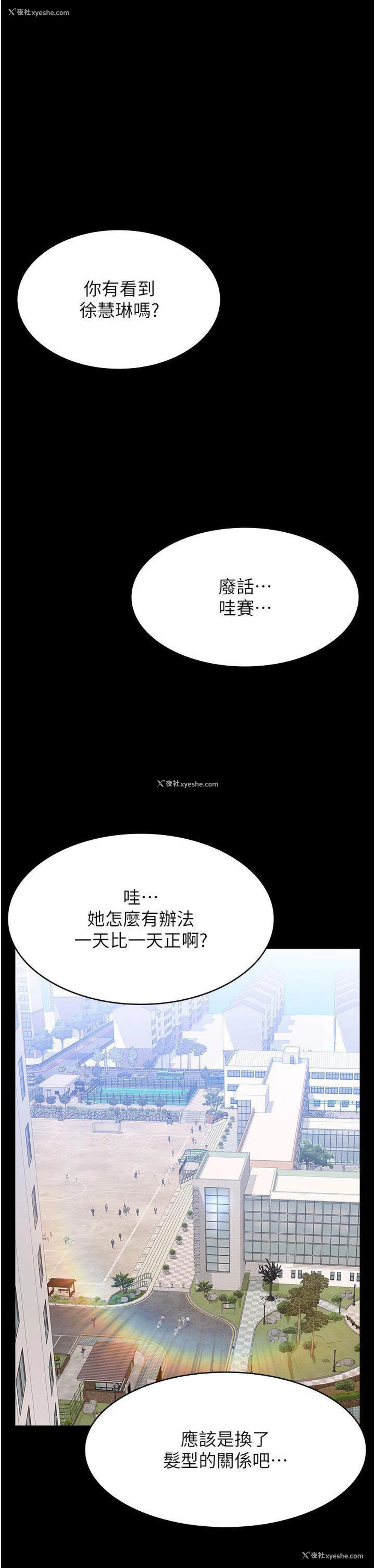 57P - 万能履历表