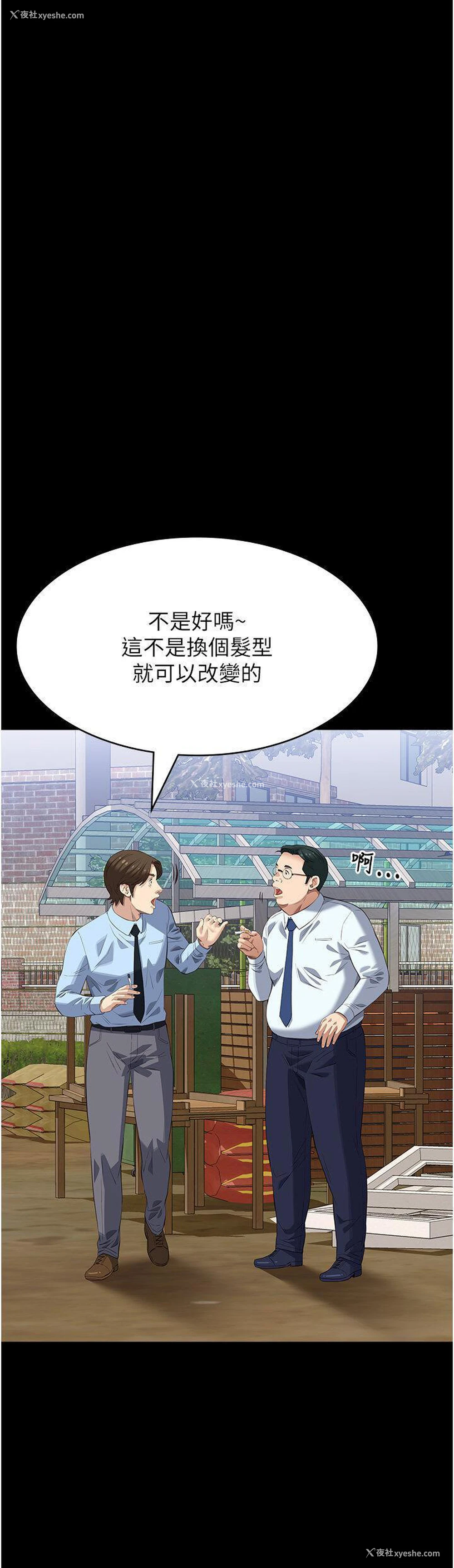 58P - 万能履历表