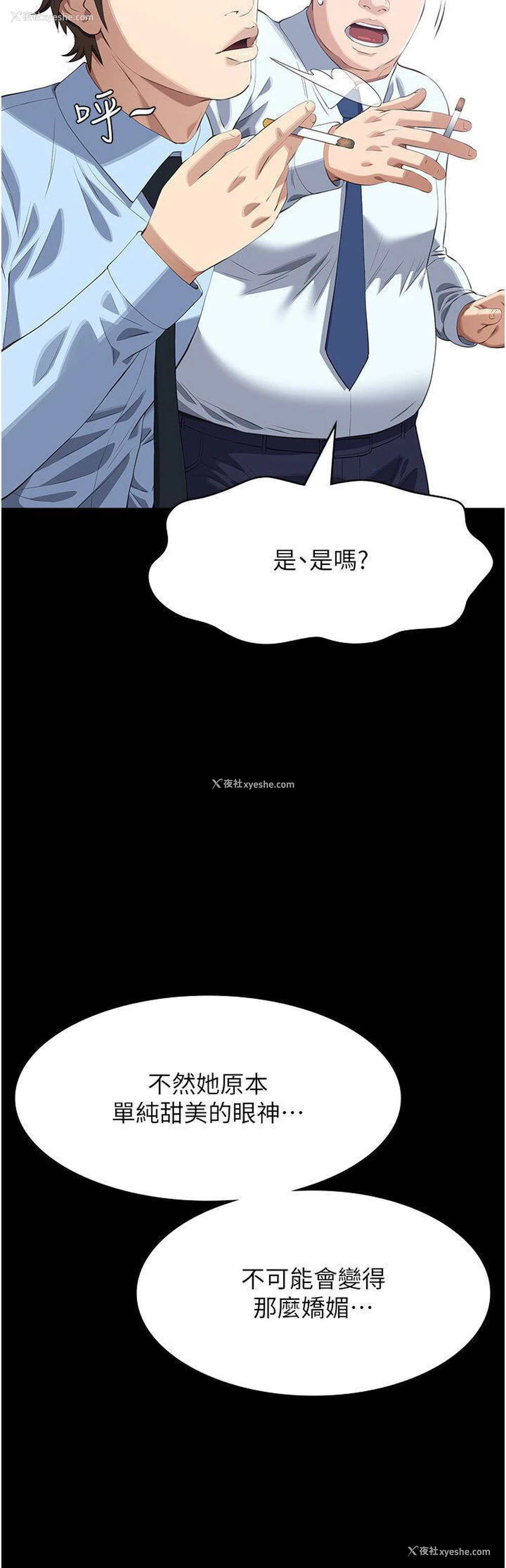61P - 万能履历表