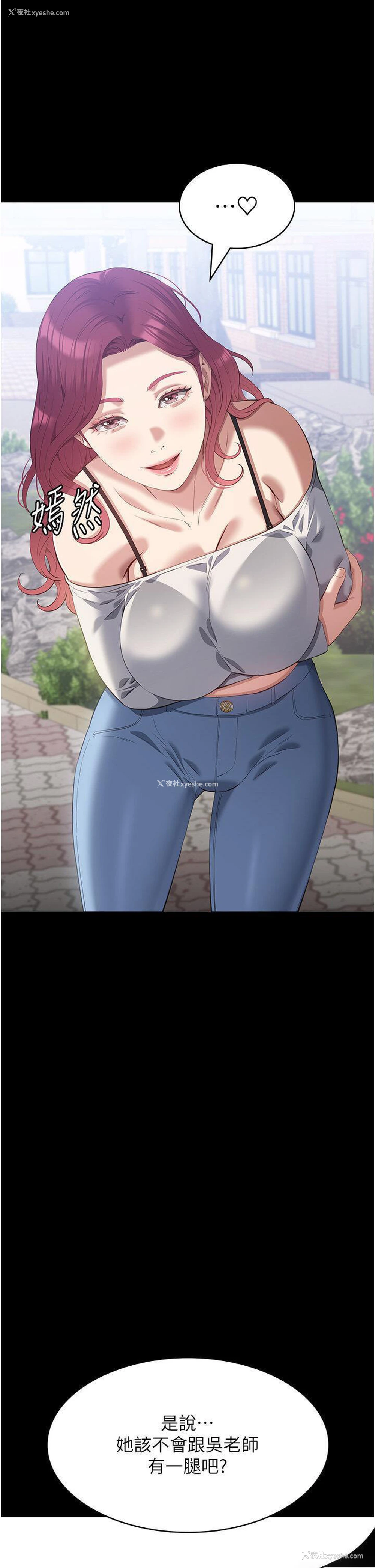 62P - 万能履历表