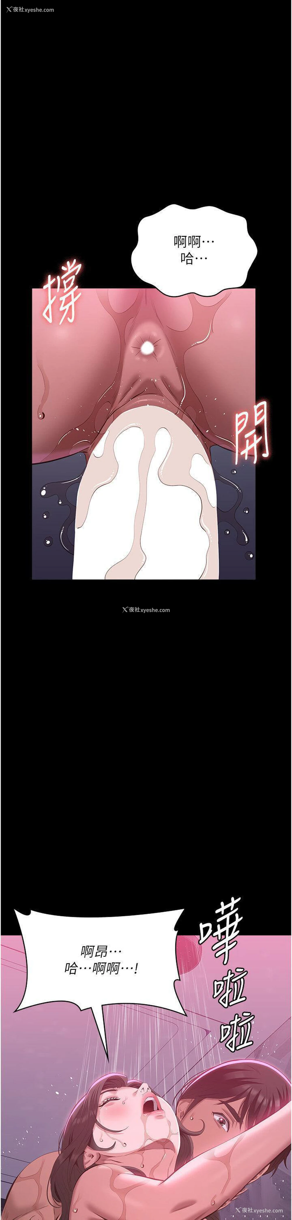 7P - 万能履历表