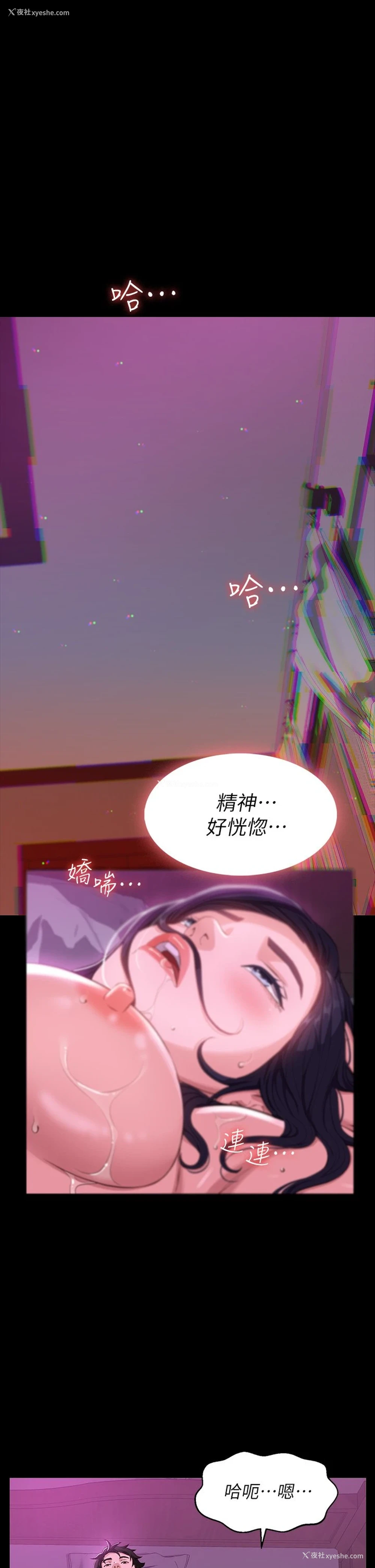 32P - 万能履历表