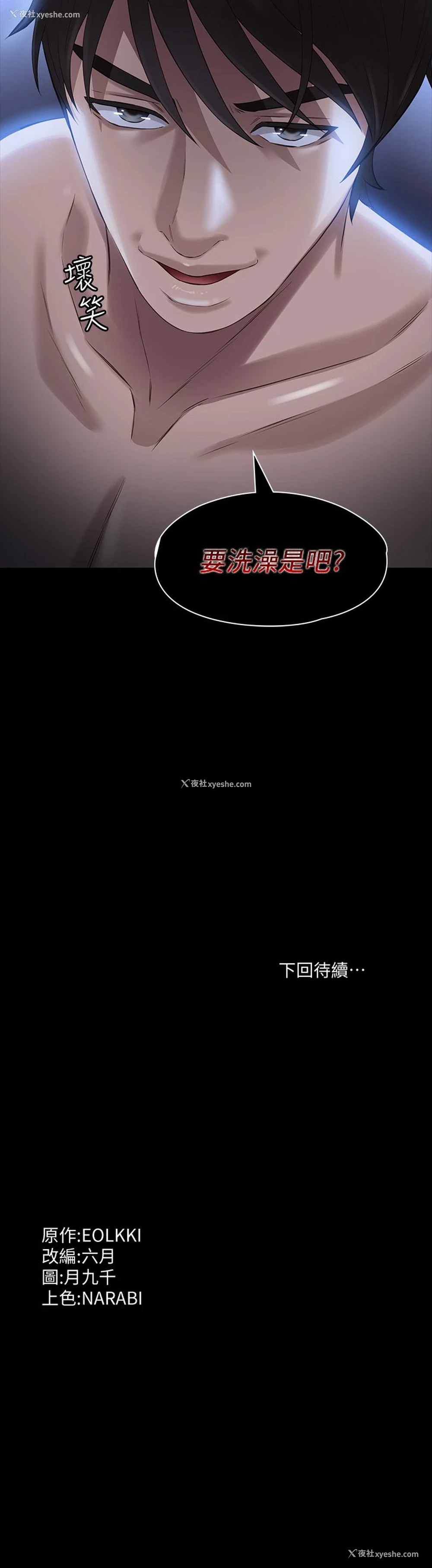 39P - 万能履历表
